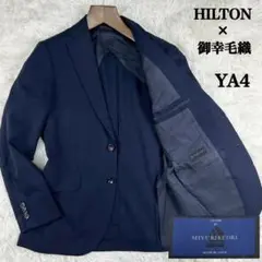 ヒルトン 御幸毛織 テーラードジャケット メンズ ネイビー YA4 洋服の青山
