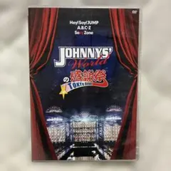 2026年最新】johnnys' worldの感謝祭 in tokyoの人気アイテム - メルカリ