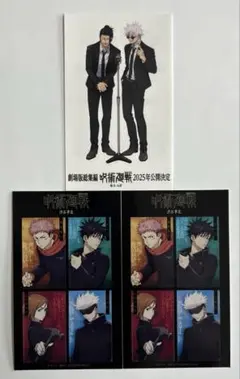 2025年最新】ジャンプフェスタ 呪術廻戦 ブロマイドの人気