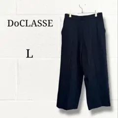 DoCLASSE ドゥクラッセ ワイドパンツ センタープレス 黒 11号 L