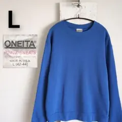 90s USA製　古着　オニータ　 無地スウェット ブルー　L　プレーン