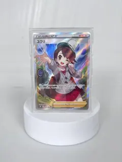 ユウリ SR S8b VMAXクライマックス 276/184