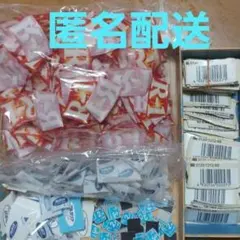 懸賞 応募券 たくさんのサムネイル