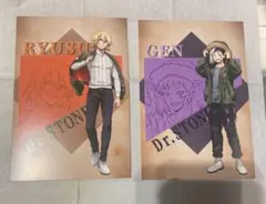 Dr.STONE フライトジャケット ポストカード あさぎりゲン 七海龍水