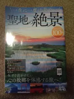 未使用 CLAMP ちょびっツ 2003年 カレンダー - メルカリ