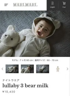 MARLMARL lullaby 3 bear milk カバーオールのサムネイル