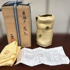 清水焼 六代【清水六兵衛】青釉 掛け分け花瓶 共箱共布 R8615 清水焼 六代【清水六兵衛】青釉 掛け分け花瓶 共箱共布 R8615 - メルカリ