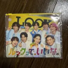 LOOK x Snow Man スライダーポーチ