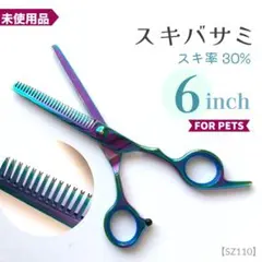 ayu様 リクエスト 2点 まとめ商品