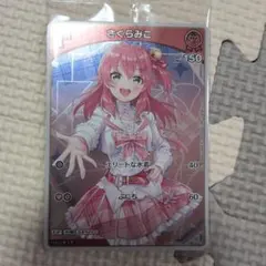 gana様 リクエスト 2点 まとめ商品