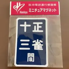 Item thumbnail for item 63ea34dd-5c48-4db5-a636-65c583fada11