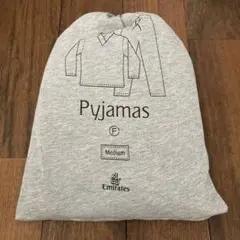 【新品未開封】エミレーツ航空 ファーストクラスLoungewear