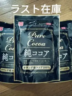共立食品 Pure Cocoa 純ココア 120g 3セットのサムネイル