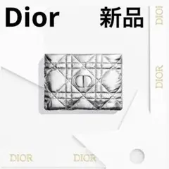 新品　Diorディオールノベルティ カナージュ シルバー ポーチのサムネイル