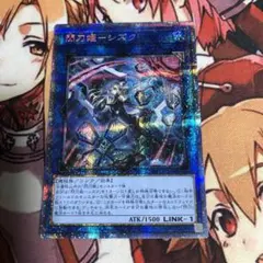 遊戯王 閃刀姫－シズク 20thシークレット 10000種突破記念 初期傷有 遊戯王 閃刀姫－シズク 20thシークレット 10000種突破記念 初期傷有