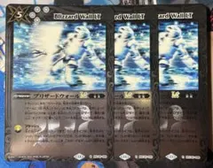 2025年最新】ブリザードウォールltの人気アイテム - メルカリ