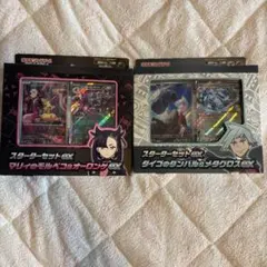 スカーレット＆バイオレット スターターセットex マリィのモルペコ＆オーロンゲ…