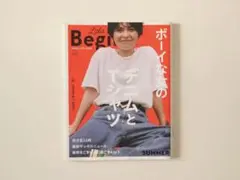 Lala Begin 2023年夏号