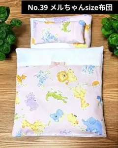 ぴー様 リクエスト 3点 まとめ商品