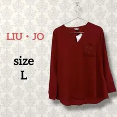 リュージョー【L】タグ付き LJJPシャツ 異素材切り替え Vネック イタリア製