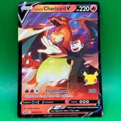 ポケモンカード 海外限定イラスト ワタルのリザードンV 英語 プロモ 25th
