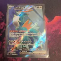 コバルオンEX SRのサムネイル