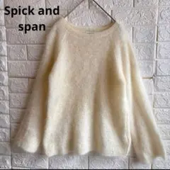 スピックアンドスパン　Spick and span モヘア ニット セーター