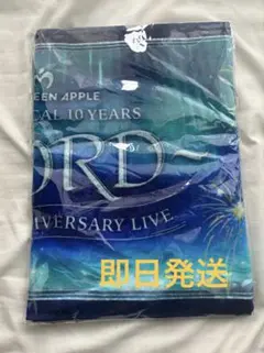 MrsGreenApple fjord タオル