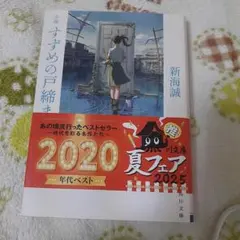 Item thumbnail for item af5d689e-0562-41e5-9e25-833414e435ac