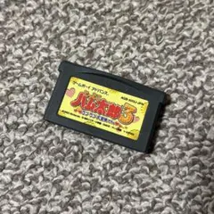 rapalataku様 リクエスト 2点 まとめ商品