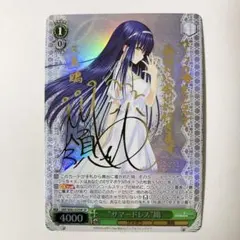 2026年最新】“サマードレス” 鴎 spの人気アイテム - メルカリ