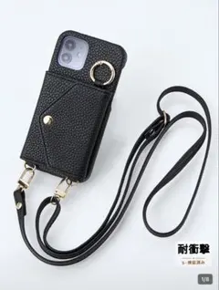 【新品未使用】iPhoneケース ショルダー　カード収納 ミラー付き　ブラック