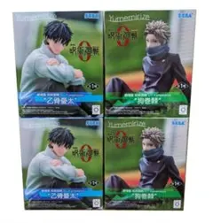 2026年最新】劇場版 呪術廻戦0 Yumemirize 乙骨憂太の人気アイテム