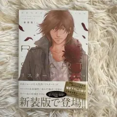 Item thumbnail for item 2d3822a6-dc58-49d1-bda3-4f5706ed70c6