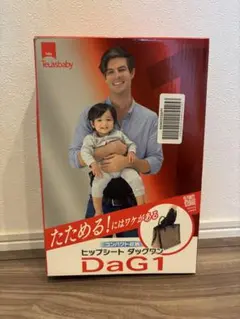 美品・箱説明書付】テラスベビー ヒップシート DaG1 ダッグワン ブラックのサムネイル