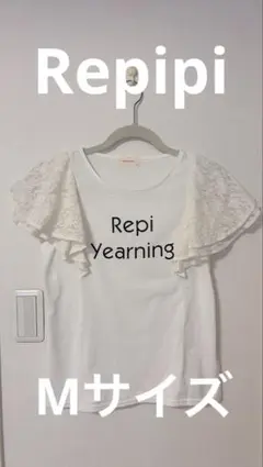 repipi armario レース袖 Tシャツ ホワイト【本日限定価格‼️】のサムネイル