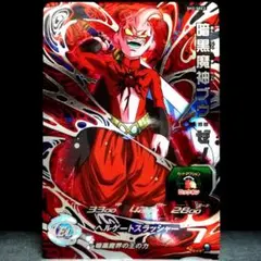 暗黒魔人ブウゼノ スーパードラゴンボールヒーローズ 6弾 SH6-SEC 暗黒魔神ブウ