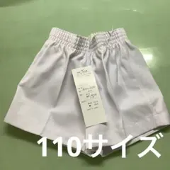 体操服　短パン　布帛　白　ミズノアスリート　110サイズ　12
