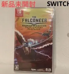 ファルコニア ウォリアーエディション プレミアムパック