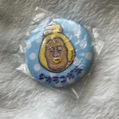 こびとづかん　ファンシー刺繍缶バッチ　タカラコガネ