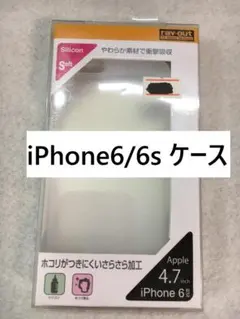 【C2135】iPhone6/6s ケース カバー スマホケース クリア