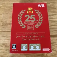 スーパーマリオコレクション スペシャルパック
