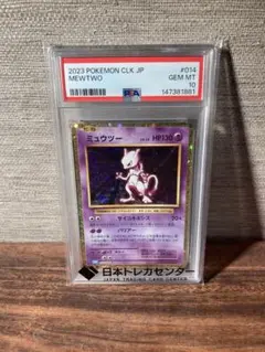 カメール Classic カメックス＆スイクンexデッキ(CLK) キラ 00… - メルカリ