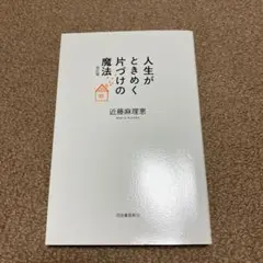 ひつじ様 リクエスト 2点 まとめ商品