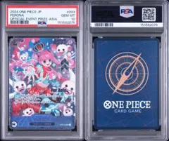 ペローナ フラッグシップ プロモ アジア版 ワンピースカード　PSA10のサムネイル