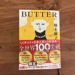 BUTTER