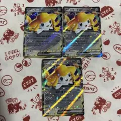 即日発送 値下げ不可 30th celebration ジラーチex RR 3枚