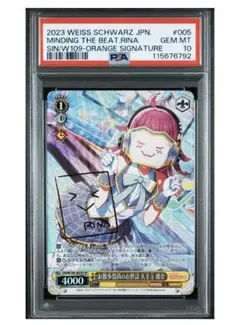 2025年最新】ヴァイス psa10の人気アイテム - メルカリ