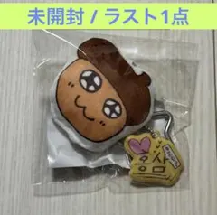 東方神起♡ユンホ♡北京ファンミーティングVIP特典キーホルダー - メルカリ
