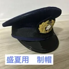 制帽店レプリカ 旧警察 県警 警視庁 消防 帽子 制帽 制服 ビンテージ